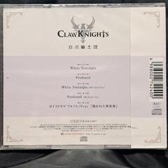 Claw Knights/White Nostalgia (B/アルフレッドver.)＜初回限定盤＞の画像