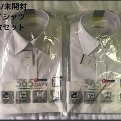 未開封ワイシャツ