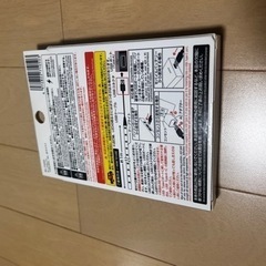 【新品】ダイソー　テープライト　ホワイトの画像