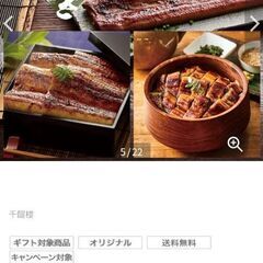 ４割引★プレゼントに★千趣会 ベルメゾン グルメカタログギフト ...