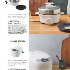 ４割引★プレゼントに★千趣会 ベルメゾン グルメカタログギフト 名代 千醍楼 木香 内祝い・結婚祝い・結婚内祝い・引出物 父の日の画像