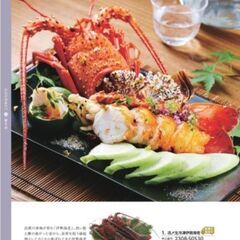 ４割引★プレゼントに★千趣会 ベルメゾン グルメカタログギフト 名代 千醍楼 木香 内祝い・結婚祝い・結婚内祝い・引出物 父の日の画像