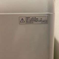 家電 生活家電 洗濯機の画像