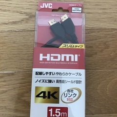 AVケーブル