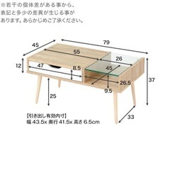 家具 オフィス用家具 机