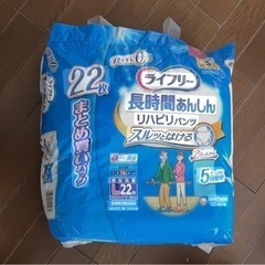 大人用おむつ