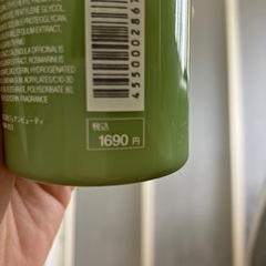 無印良品 ハーバル乳液 元値1690円の画像