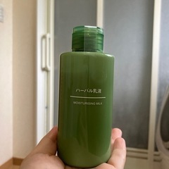 無印良品 ハーバル乳液 元値1690円