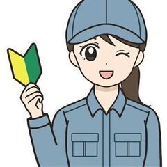 【夕張郡由仁町】【日勤】工場　スイートコーン缶詰の製造　日払いOKの画像