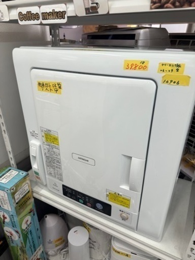 値下げしました‼️　配達可【日立】【衣類乾燥機】台付2018年製　 クリーニング済　6ヶ月保証　管理番号10906