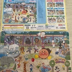 アンパンマン　パズル3