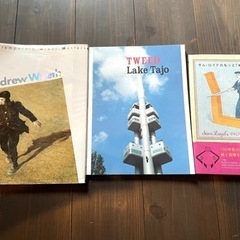 本3冊