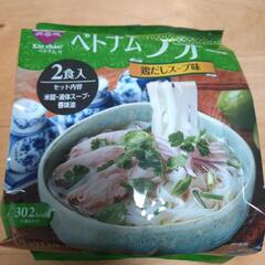 ベトナム　フォー