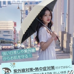 日傘 折りたたみ 完全遮光 自動開閉 100% UVカット 超軽...