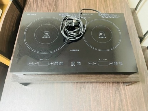 家電 キッチン家電 電磁調理器  50% OFF  ‼️