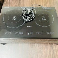 家電 キッチン家電 電磁調理器  50% OFF  ‼️