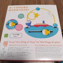 交渉中　ベビー用品 おもちゃ　ゆらゆらボートの画像