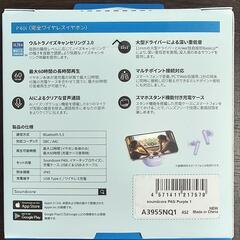 ワイヤレスイヤホン①+ワイヤレスイヤホン2点の画像