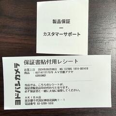 ワイヤレスイヤホン①+ワイヤレスイヤホン2点の画像