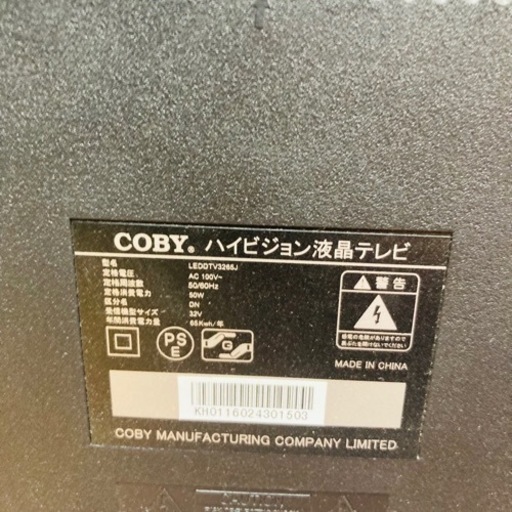 ⭐️激安⭐️COBY 32インチ　ハイビジョン液晶テレビ　