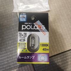 ルームランプ　LED
