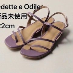 16500円 新品 ユナイテッドアローズ　Odette e Odile 本革　サンダル パープルの画像