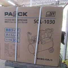 コンプレッサー SOL-1030 パオック/PAOCK 税込￥44,000-【店頭引取限定】【寄楽屋 きらくや 成田本店】の画像