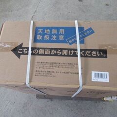 コンプレッサー SOL-1030 パオック/PAOCK 税込￥44,000-【店頭引取限定】【寄楽屋 きらくや 成田本店】の画像