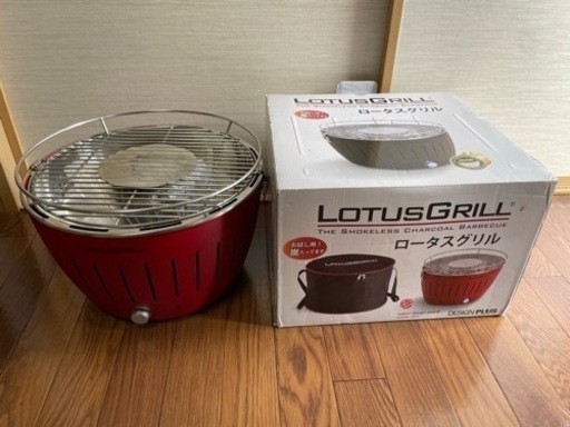 ロータスグリル レギュラー