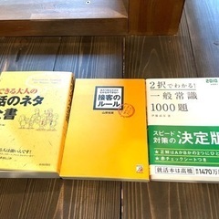 ゆいとさんお取引中