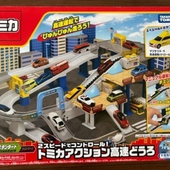トミカ　アクション高速どうろの画像
