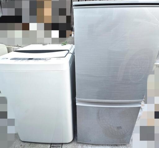 冷蔵庫　洗濯機　生活家電　2点セット