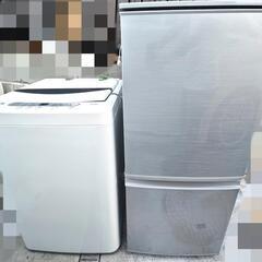 冷蔵庫　洗濯機　生活家電　2点セット