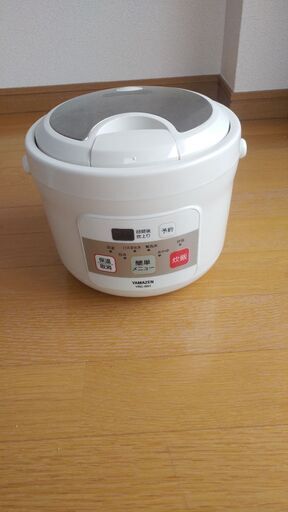 美品！！YAMAZEN3合炊き炊飯器
