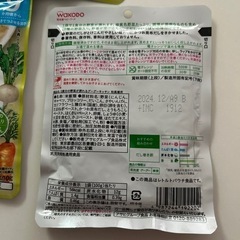 ベビーフード9か月　和光堂　5個セットの画像
