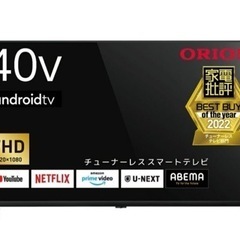 家電 テレビ 液晶テレビ