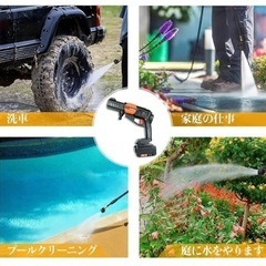Hapfish 高圧洗浄機 コードレスの画像