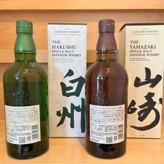 サントリー　山崎　白州　2本セットの画像