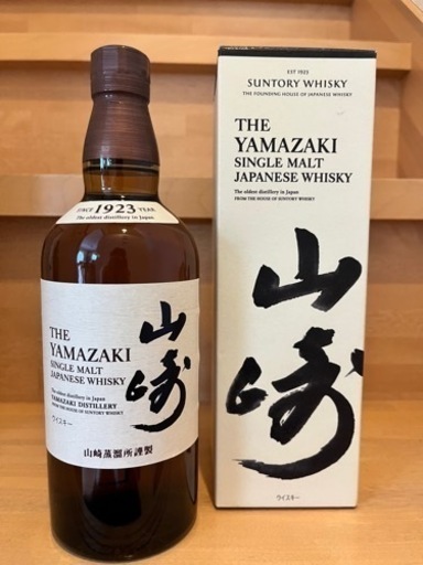 サントリー　山崎　白州　2本セット