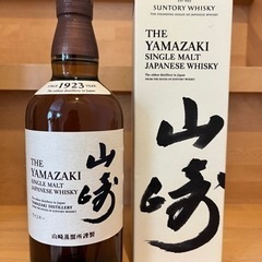 サントリー　山崎　白州　2本セットの画像