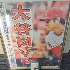 スポーツグッズ　大谷翔平3点セットの画像