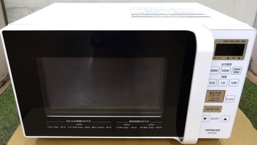 エイブイ：HITACHI 電子レンジ HMR-FS182 フラットタイプ 2021年製