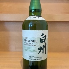 サントリー　白州12年　白州（NV）100周年記念ラベル　2本セットの画像
