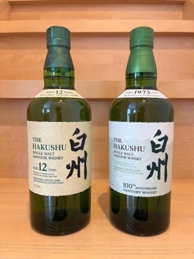 サントリー　白州12年　白州（NV）100周年記念ラベル　2本セット