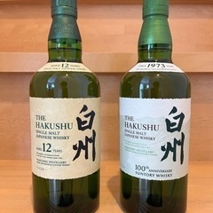 サントリー　白州12年　白州（NV）100周年記念ラベル　2本セット