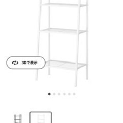 家具 収納家具 スチールラック