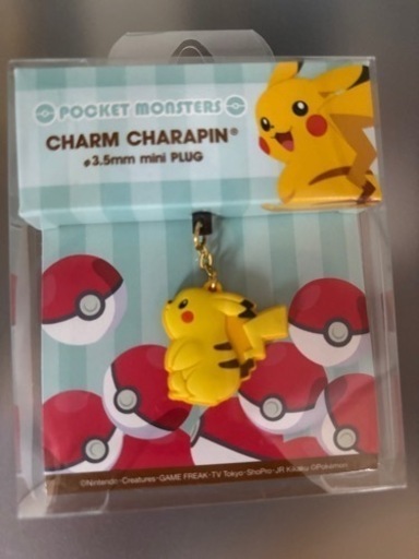 ピカチュウ ポケモン イヤホンジャック　チャームキャラピン　未開封　グルマンディーズ