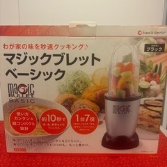 家電 キッチン家電 ジューサー、ミキサー