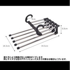 生活雑貨 洗濯用品 ハンガーの画像
