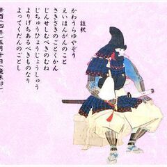 【フロントスタッフ/未経験歓迎！】源泉かけ流し100％の温泉利用可能！未経験でも月給24万円～！_No389-3の画像